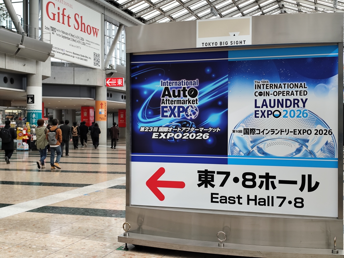 東京ビックサイト