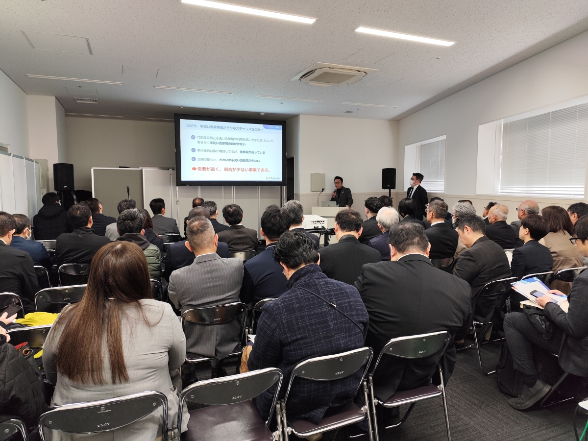 セミナーの様子