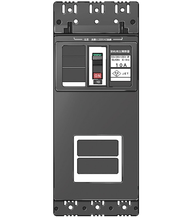 電子ブレーカー本体