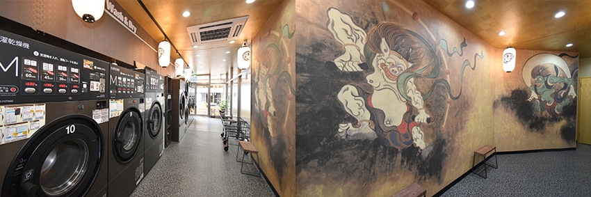 GURUGURU LAUNDRY 四条高倉・三条富小路店