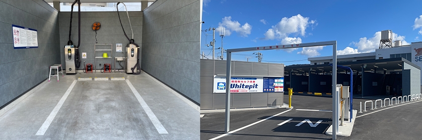 洗車場店舗写真