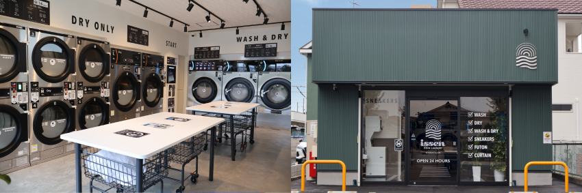 issen COIN LAUNDRY