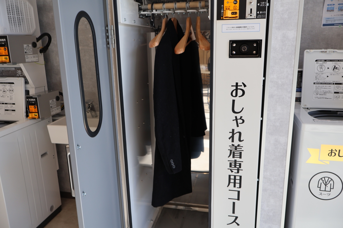 おしゃれ着洗いコース乾燥