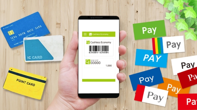 コインランドリーもキャッシュレス化!?キャッシュレス決済の需要が右肩上がり!