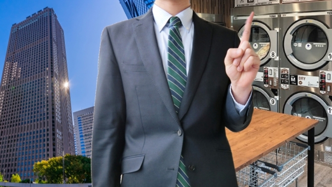 コインランドリー経営が副業に最適な理由とは?