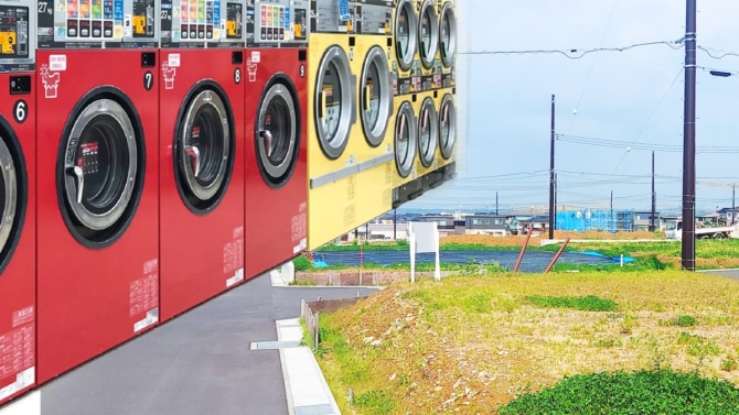 コインランドリーが土地活用に最適な理由とは