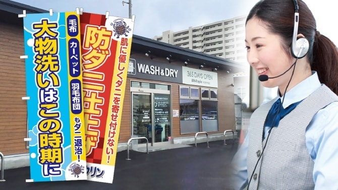 店舗管理を徹底的に!コインランドリー経営に役立つおすすめツール