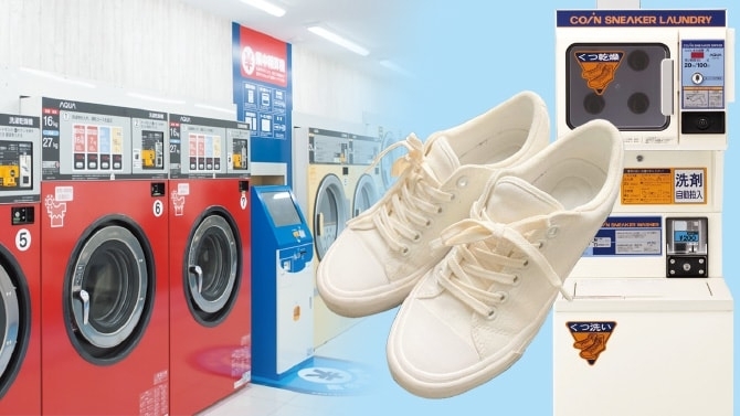 スニーカーランドリーは必要?不必要?