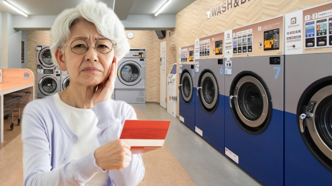 「コインランドリー開業資金0円」は本当?資金を抑える方法4選を紹介!