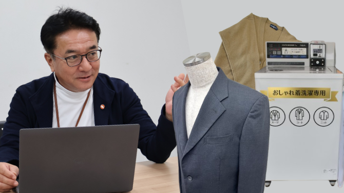 【開発秘話】「おしゃれ着洗いコース」はなぜ生まれたのか