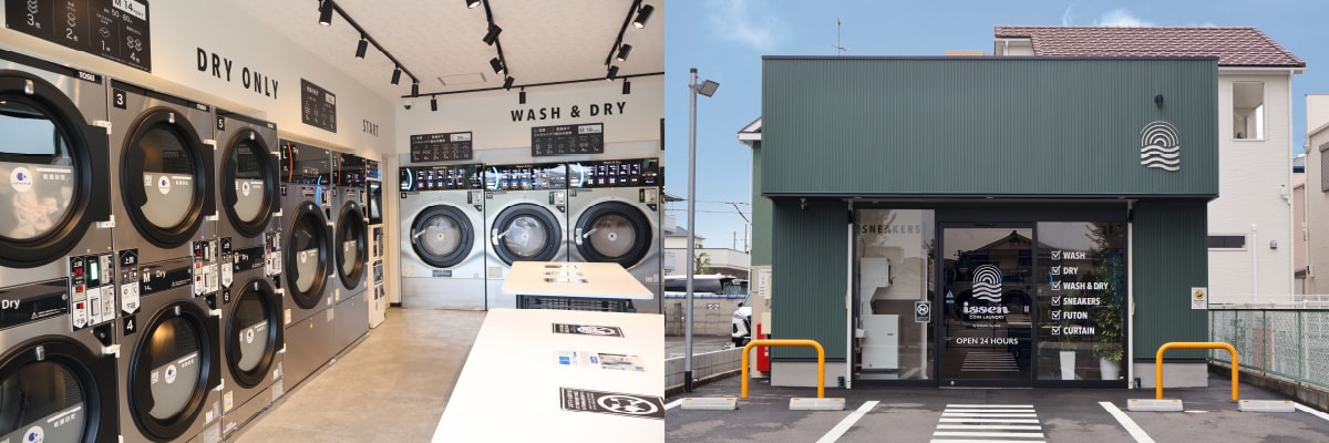 issen COIN LAUNDRY様　外観・内観写真