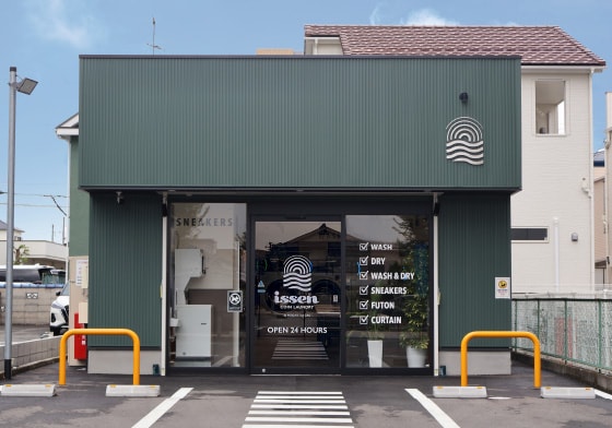issen COIN LAUNDRY様　外観写真