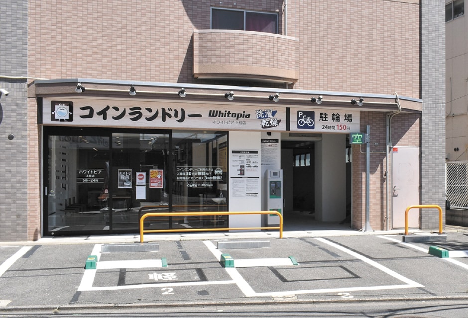 ホワイトピア上桂店　外観