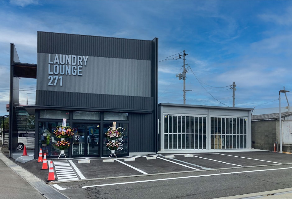 LAUNDRY LOUNGE 271　外観