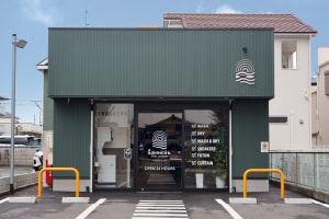 issen COIN LAUNDRY　外観