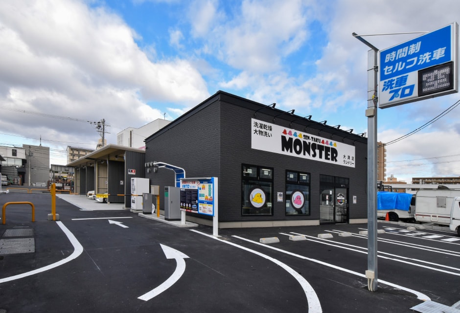 SEN-TAKU MONSTER 外観1