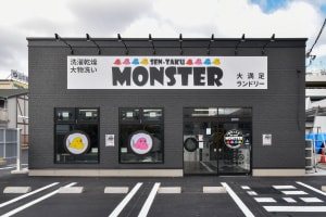 SEN-TAKU MONSTER 外観2