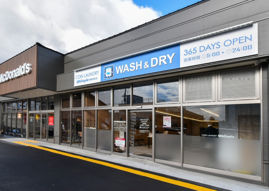 Whitopia 梅津段町店　外観1