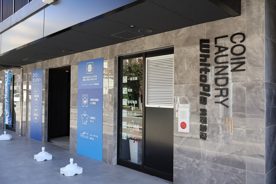 Whitopia 美野島店　内観1